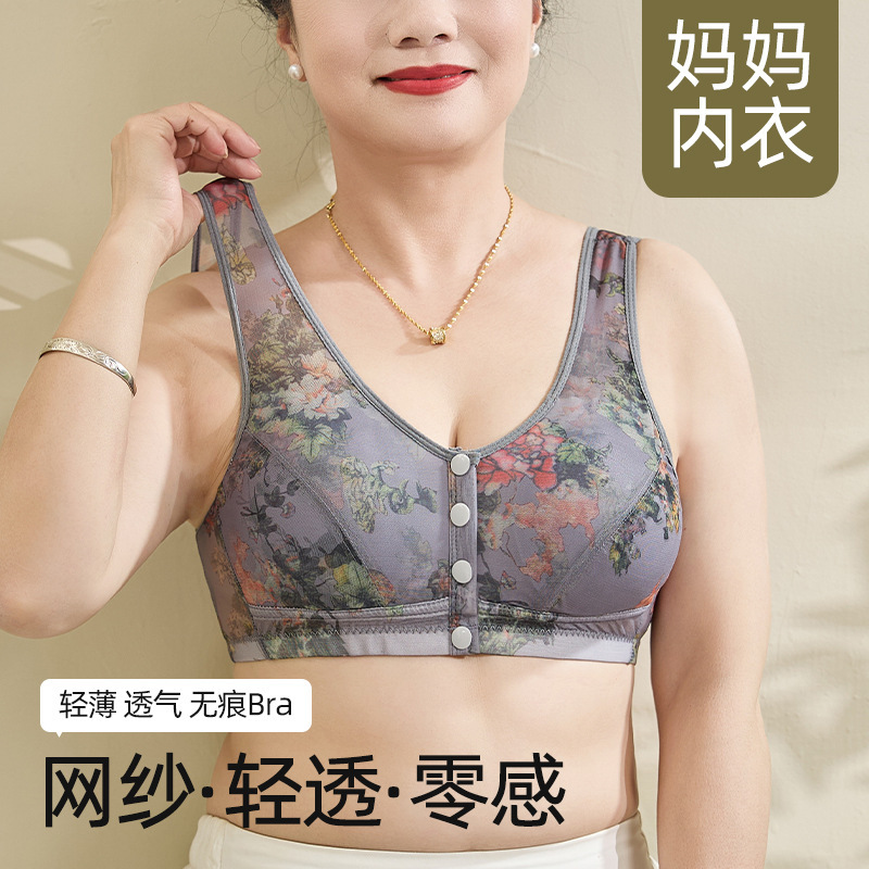 Middle-aged and Elderly Mother's Front Buckle Underwear Thin Plus Weight Large Bra Lace Vest Bra Women Middle-aged and Elderly Mother's Front Buckle Underwear Thin Plus Weight Large Bra Lace Vest Bra Women