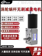 5840oˢֱ3650΢ֱ,Cٵٜp{R_12v24v58403