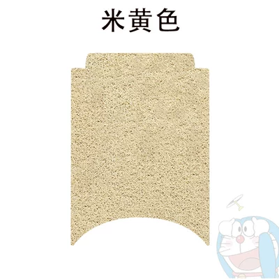 No.9 M95CM85C Electric Vehicle Foot Pad M Series Battery Car 9Ninebot Silk Ring Waterproof Anti-skid Cartoon Customization (Electric vehicle foot mat) - no-9-m-series-beige-comes-with-traceless-tape