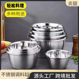 跨境批发不锈钢盆大反边调料缸不锈钢和面盆家用洗菜盆沥水淘米篮