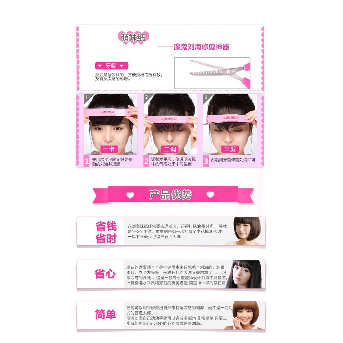 Set de tijeras para flequillo DIY, herramientas de peluquería, tijeras planas, ideal para uso en casa