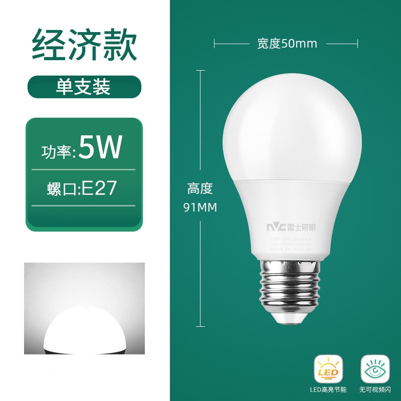 Bomba de iluminación LEX ahorro de energía fuente de luz LED ultra brillante bulbo de alta potencia iluminación de fábrica doméstica E27 tornillo E14