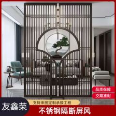 ステンレス鋼の岩のスクリーン金属鉄スクリーンリビングルームオフィスパーティション新中国風の玄関格子中空装飾