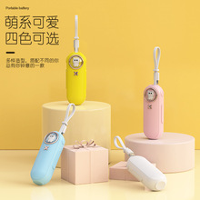 新品卡通公仔單節自帶線應急充電寶5000毫安小巧便捷禮品移動電源