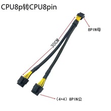 CPU8pin��늾� �Դ�D�Ӿ�̨ʽ �����p8��D�Ӿ� �p8о�Դ�����W