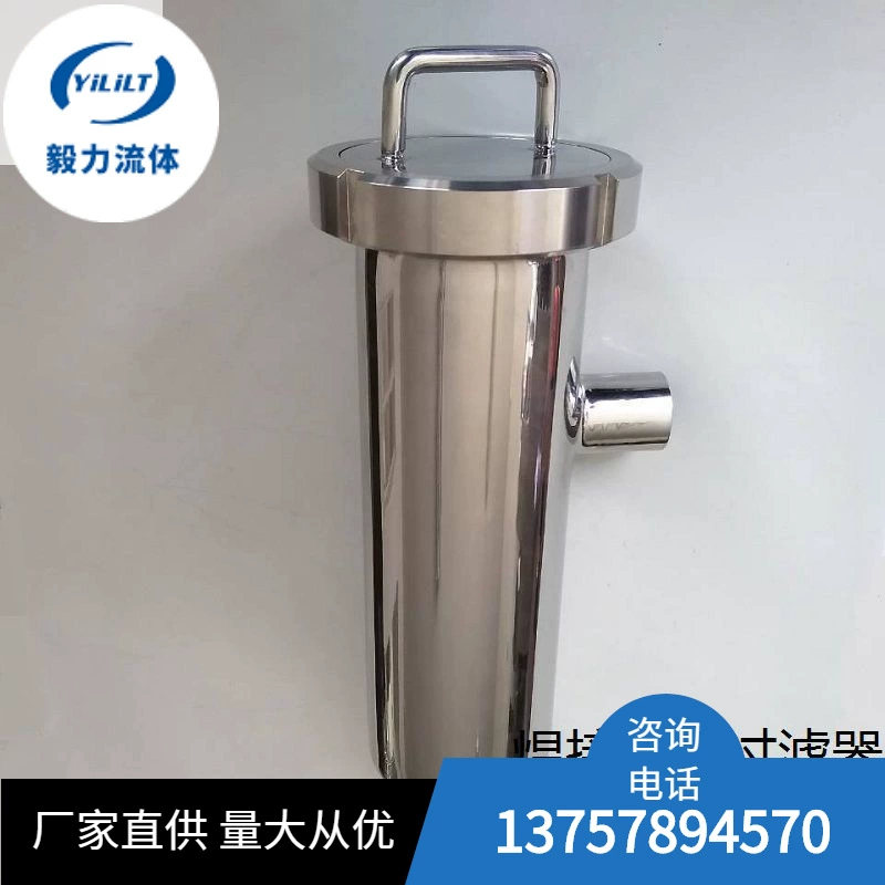 [Напрямую от производителя] Угловой фильтр из нержавеющей стали, санитарный быстромонтируемый трубопроводный фильтр с муфтой