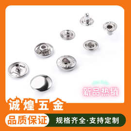 现货金属四合扣纯铜按扣 棉衣羽绒服烤漆面扣百搭四件扣合金纽扣