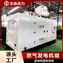 250kwǧ��ȼ��l늙C�M ��������sҺ�������ϵ�y ���ù�ů