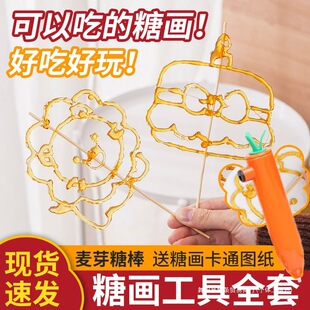 �Ǯ��P���b���������˿�ʳ��3d��ӡ�ǻ��Pdiy��ȫ�ה[�����l