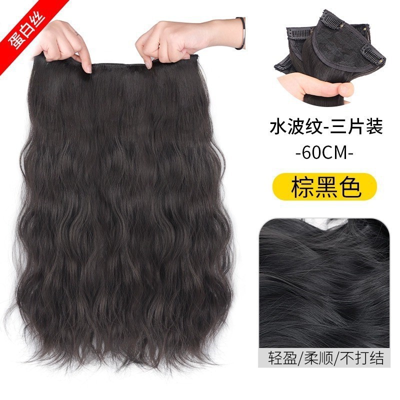 Tres hojas de receptor de ondas de agua - 60 cm - negro marrón