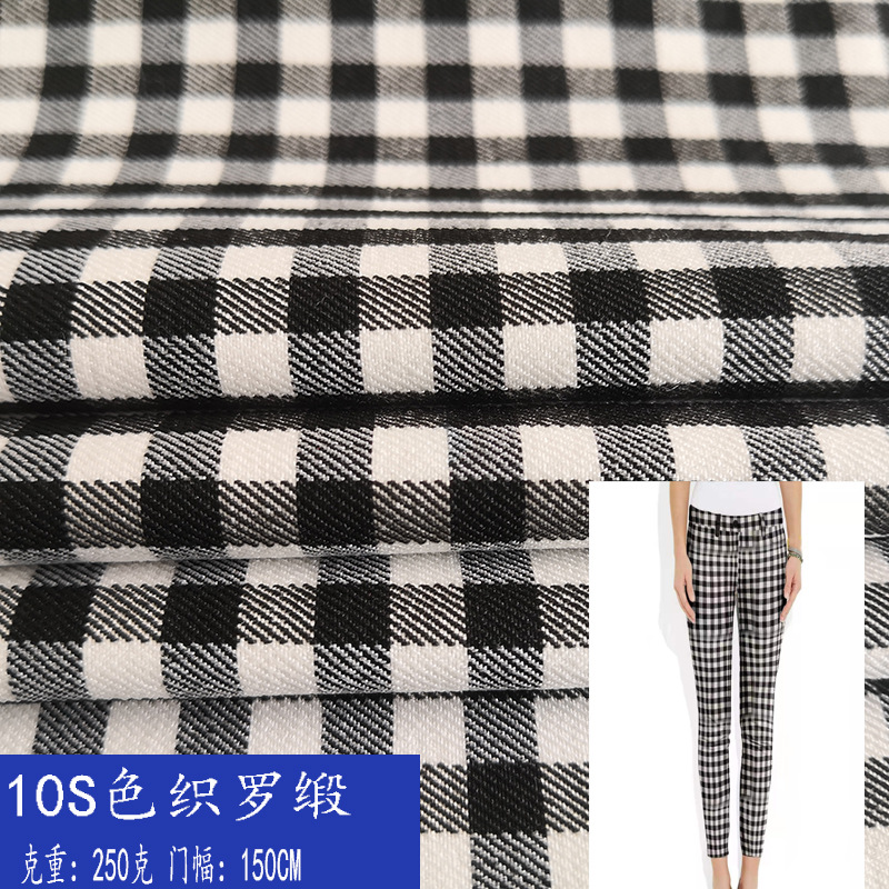 厂家供应新款直弹黑白格子色织罗缎打底裤魔术裤紧身裤小西装面料