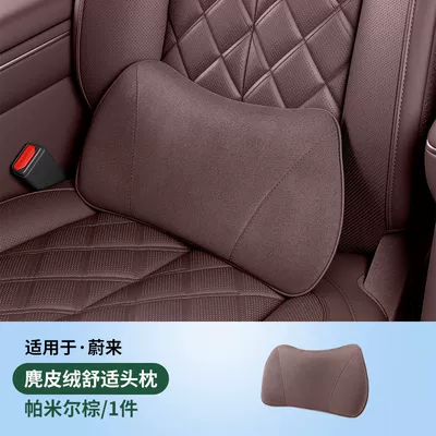 Headrest — Decoration Accessories - 26-models-es8-suede-waist-support-pamir-brown-1-piece-no-specifications