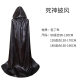 Halloween cloak adult children funny death cloak masquerade props satin cloth hooded cloak cross-border