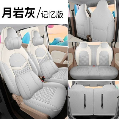 Linen Car Seat Covers for All Modelə uyğun (Original) oturacaq örtükləri - 25-wuling-mini-four-door-version-moon-rock-gray-linen-material-memory-version-special-car