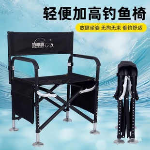 New European-Style Small Fishing Chair, Outdoor Portable Korean-Style Fishing Chair, Compact Fishing Folding Chair, Multi-Functional Rest for Tong