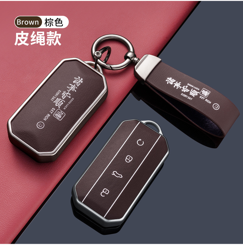 Suitable for Chery Jaecoo Key Cover 2025 New J5 Car J7 High-End Zinc Alloy Shell Buckle Protection Bag