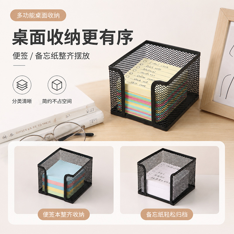 Caja de almacenamiento de notas de malla metálica, caja de escritorio de oficina, estante de almacenamiento de notas multifuncional simple para estudiantes image 2