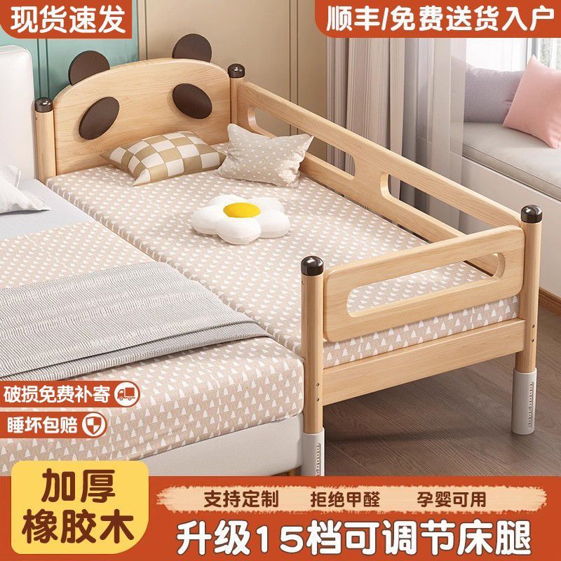 Nailed Solid Wood Children's Bed Divider, Suitable for Adults and Babies, Single Small Bed, Baby Bedside Extension, Spliced Large Bed