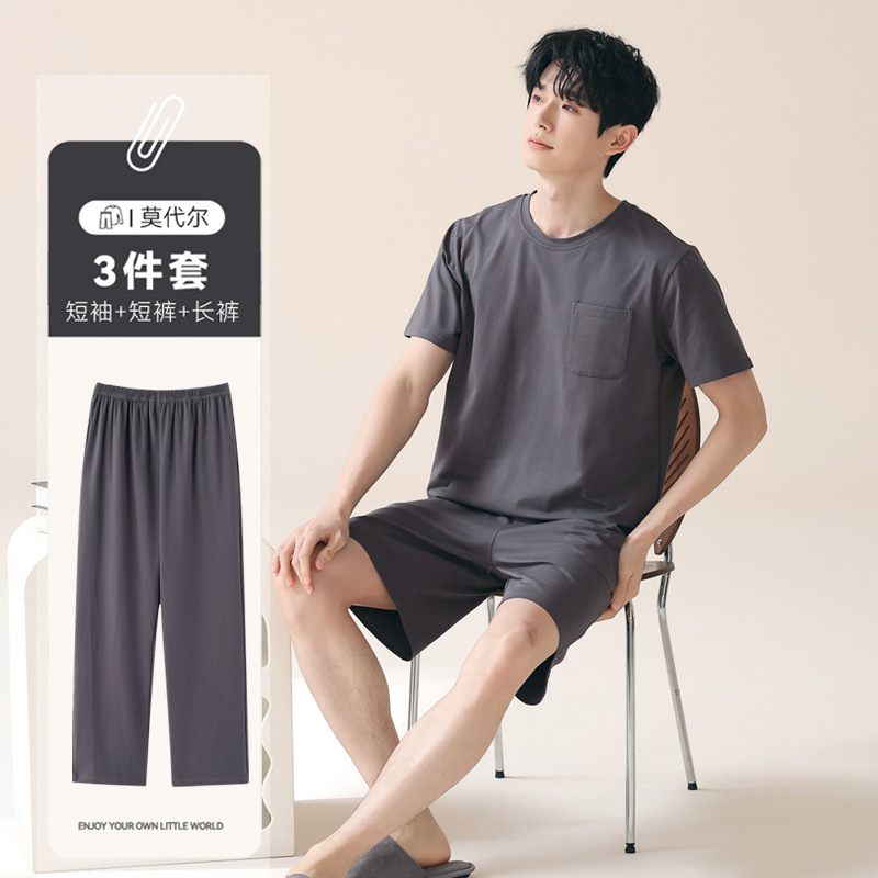 여름 신작 모달 남성 잠옷 반팔 반바지 초대형 솔리드 컬러 캐주얼 홈웨어 3 피스 슈트