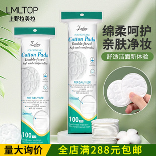 LMLTOP С÷���A�λ��y��Ƭ100Ƭ�b �A�ĈA��ж�y�މ| SY451
