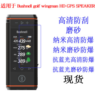 �m���Bushnell golf wingman HD GPS SPEAKER�ߠ�����푱��o�NĤ