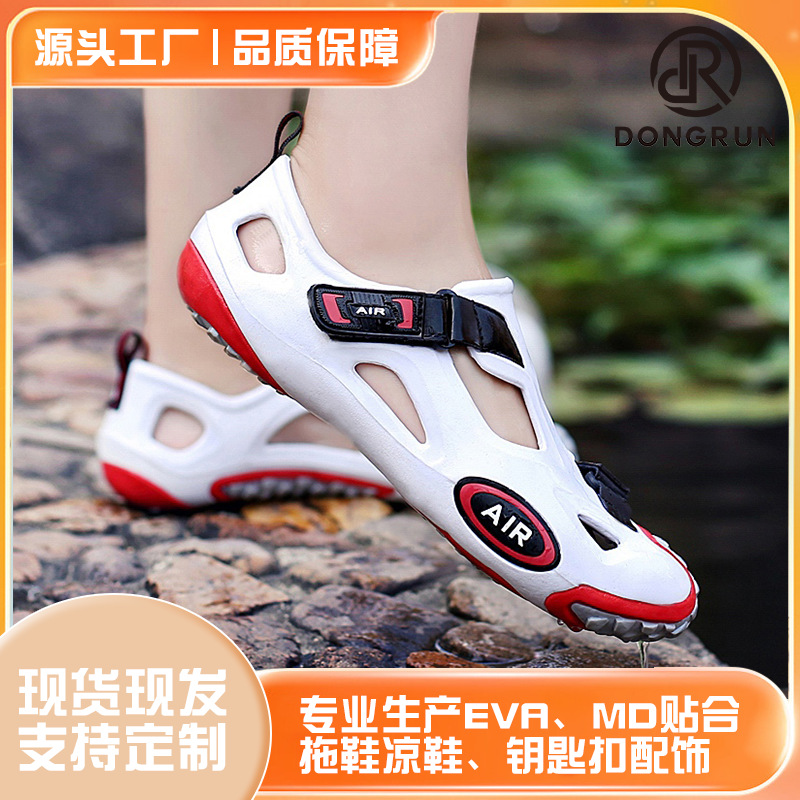 Cross-border new summer upstream shoes outdoor casual beach shoes hole shoes couple personality sandals mountaineering riding shoes