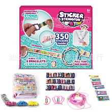 跨境STICKI ROLL新型贴纸手链集卡儿童创意DIY串珠贴贴乐文创玩具