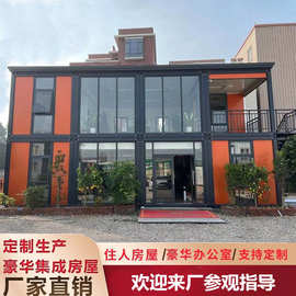 厂家集装箱板房带装修住人箱房太空舱活动板房移动彩钢简易房