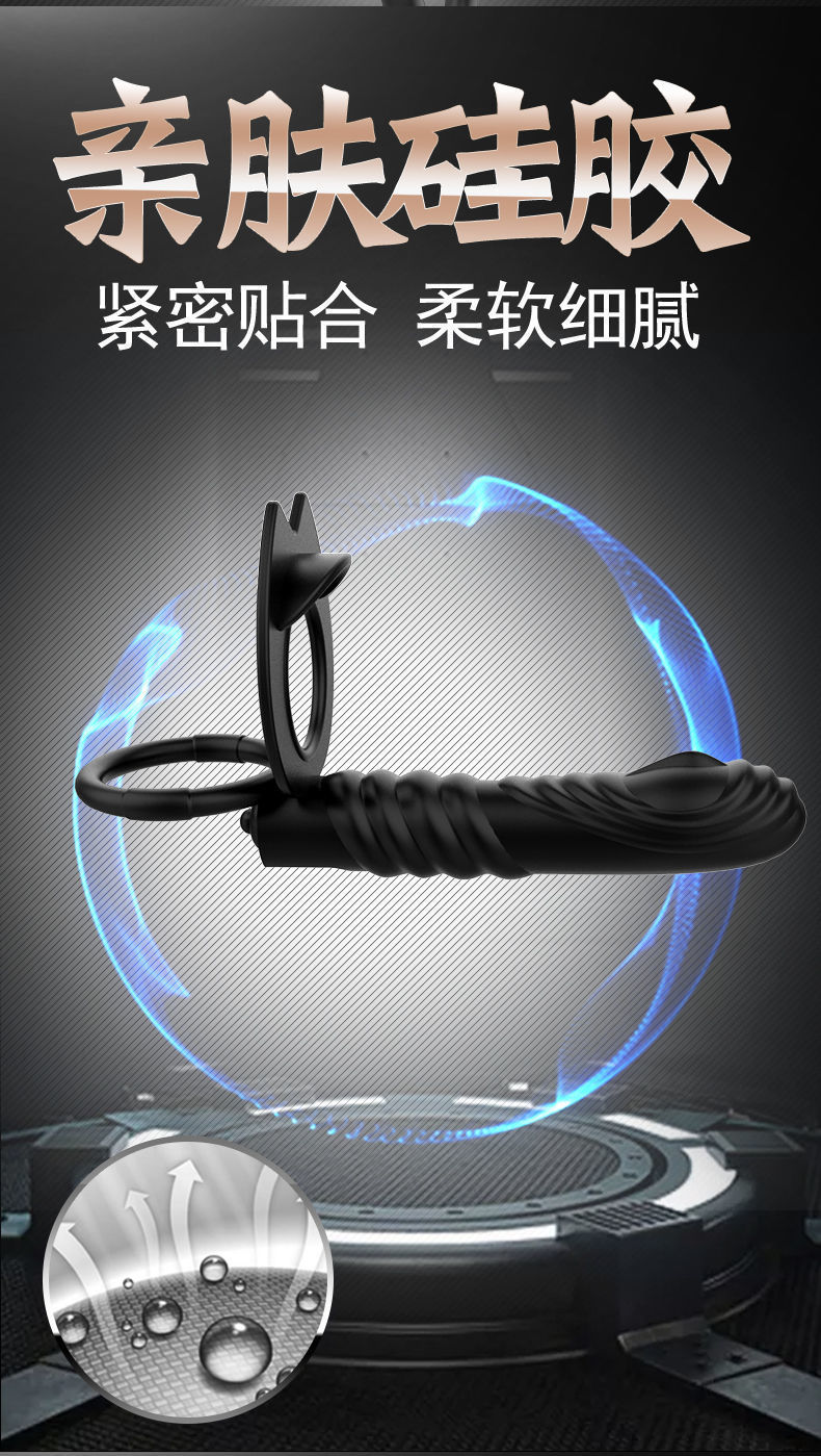 Dual-Ring Prostate Massager with Remote Telescopic Vibration, Silicone and ABS, Adult Wellness Device — detail image 7