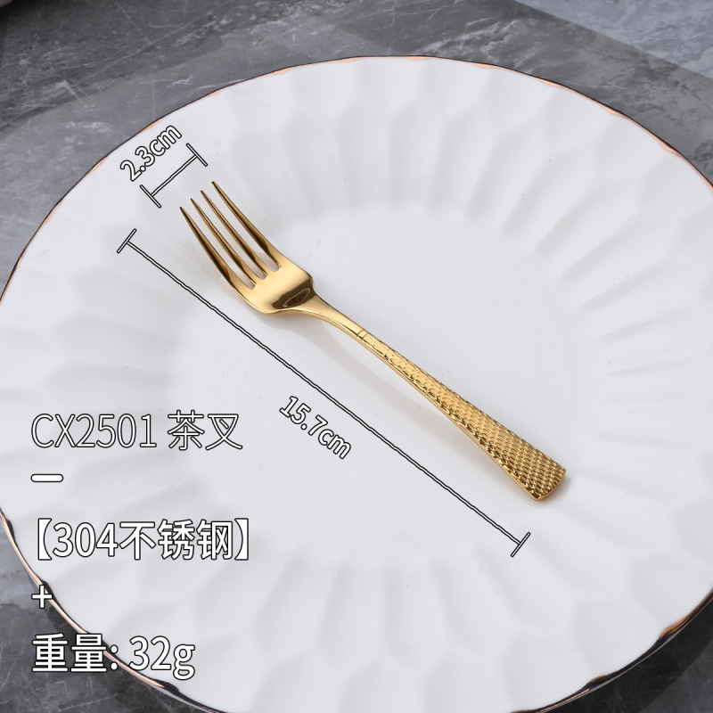 304不锈钢欧式轻奢高档餐具双面鱼尾纹家用酒店西餐茶勺牛排刀叉|undefined