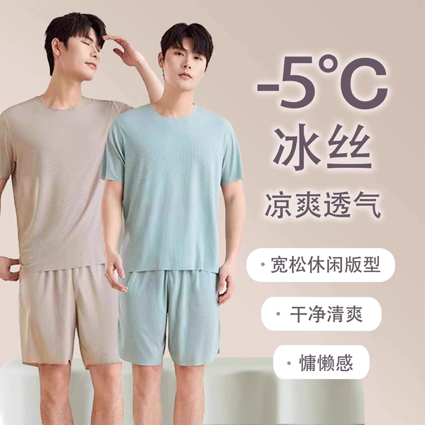 Fruit green + khaki (ice silk is cool️ breathable and quick-drying)