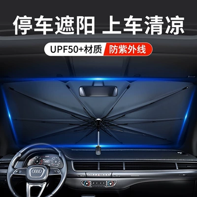 Sun visor rearview mirror Sun Protection, Heat Insulation