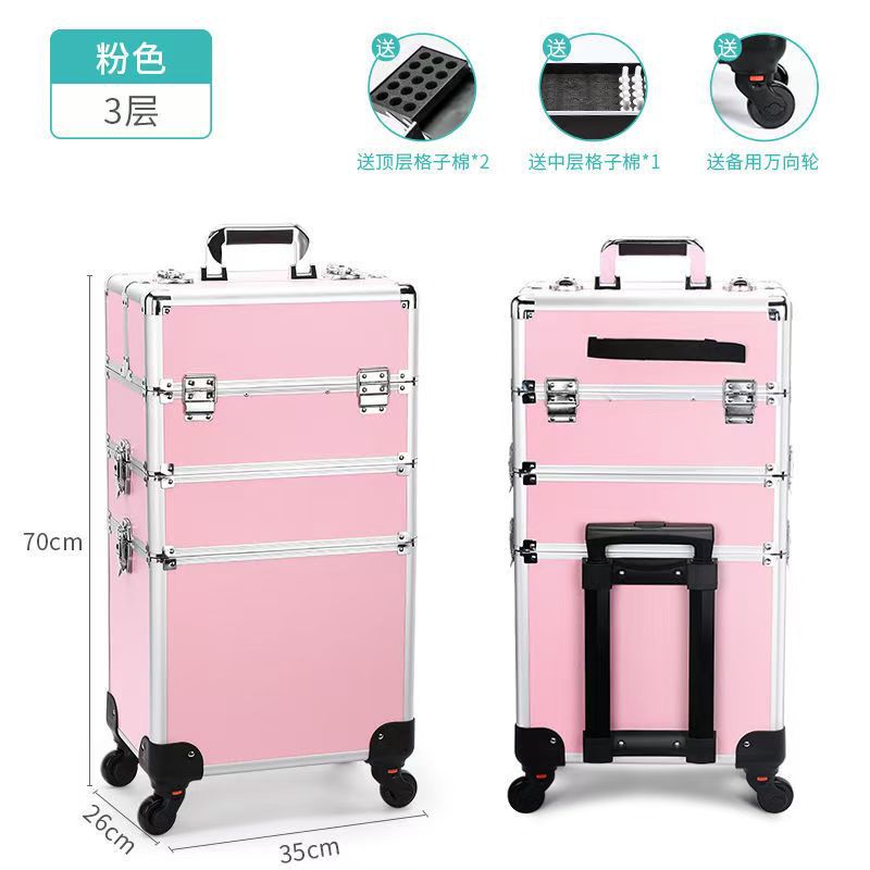 Tres capas + rosa (envía rueda universal)