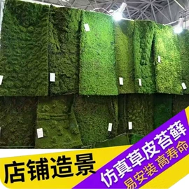 仿真绿植;鲜花花艺制品;仿真花