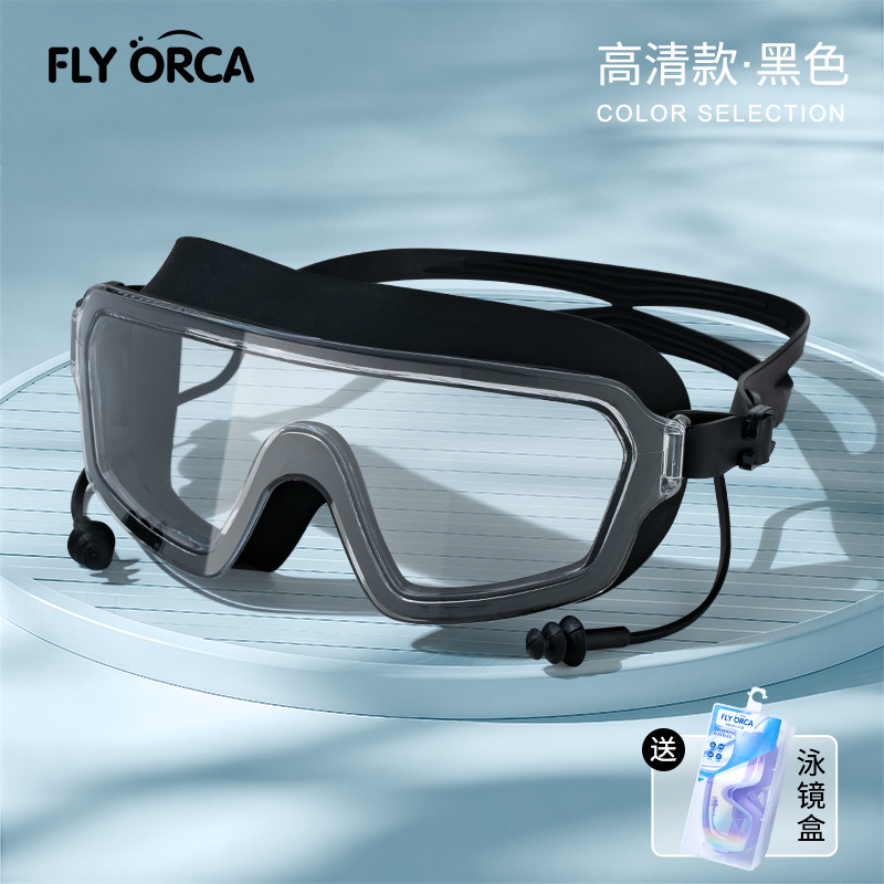 Gafas de Natación con Tapones de PC, Impermeable, Antiempañante, para Adultos