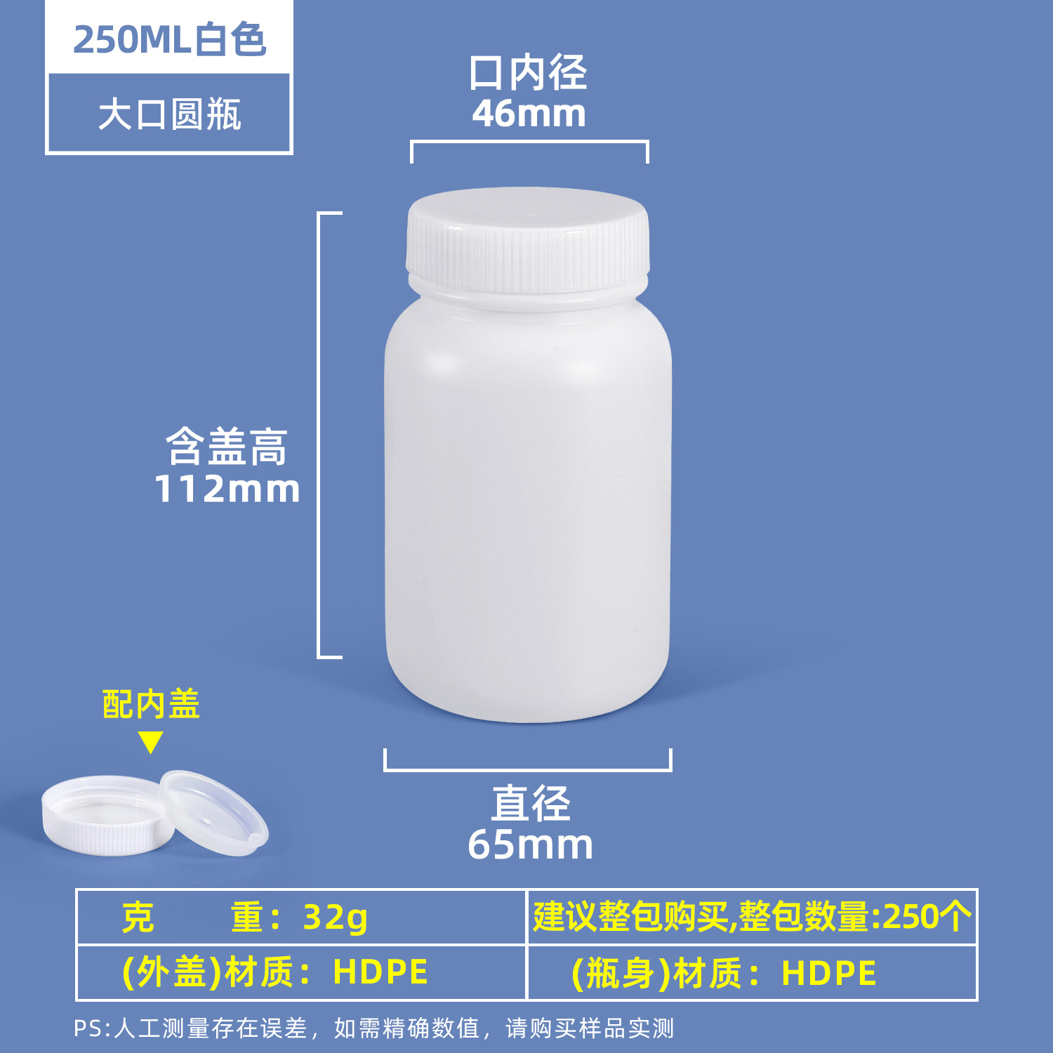 Botella redonda de 100 ml, apta para uso alimentario, sellada, para reactivos químicos, botella vacía de 500 ml, 1 litro, botella de plástico para desinfectante y pesticida