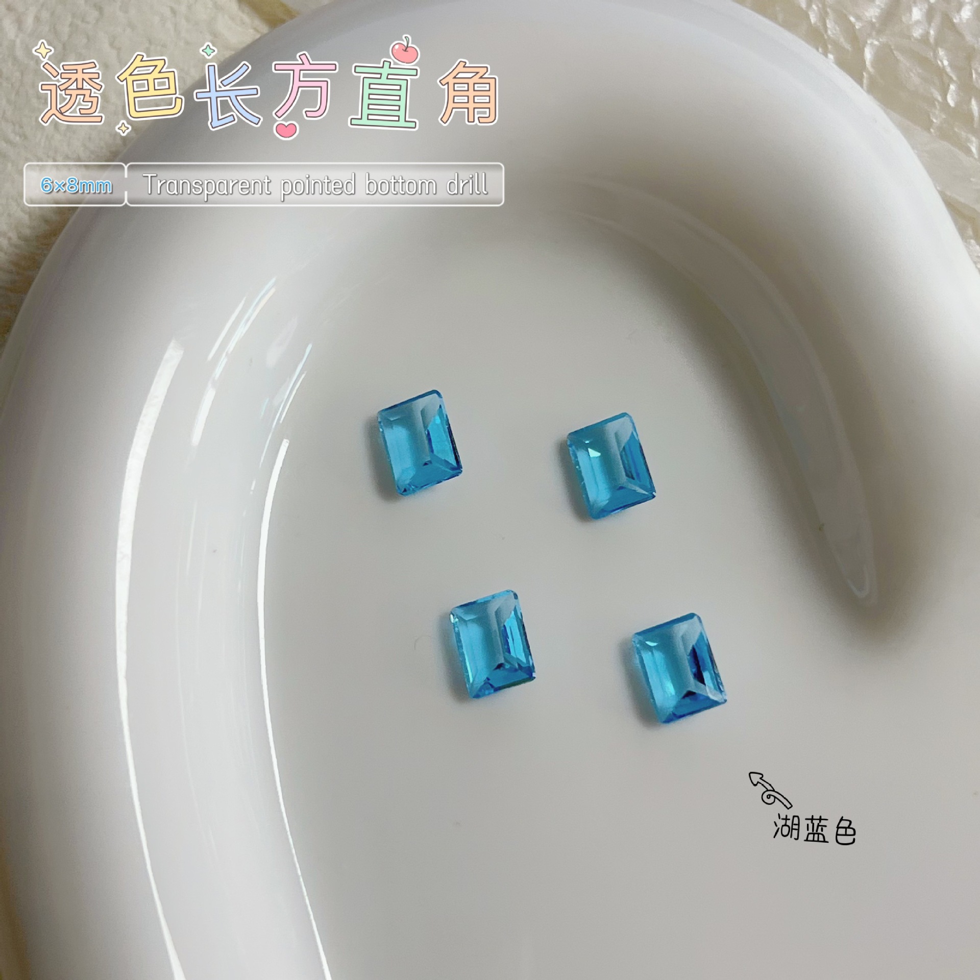 JZ-207 [6*8 직사각형] 레이크 블루