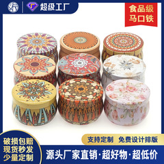エスニックスタイルの丸い香りのお茶キャンディー金属包装ブリキ箱梨ペーストキャンディー鉢植えブリキアロマキャンドル缶