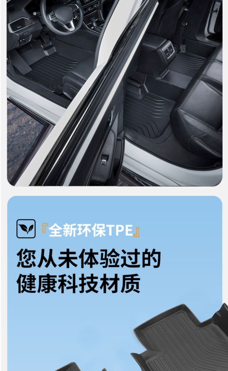 TPE car floor mat, full coverage for five-seater, single driver's seat, carpet-style, double-layer silk loop, upper layer for rear seats