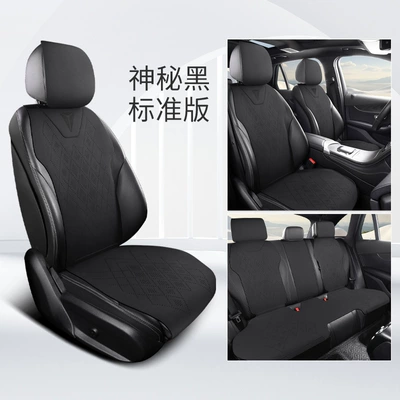 Cushion S7 Seat Cover Sl03 — Seat cushion, seat cover - mysterious-black-standard-edition-2-rows-and-5-seats-complete-set-warm-in-winter-and-cool-in-summer-suede-dark-blue-car-series-marking