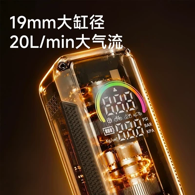 Pump, Wireless Bicycle, Electric – Hava nasosu