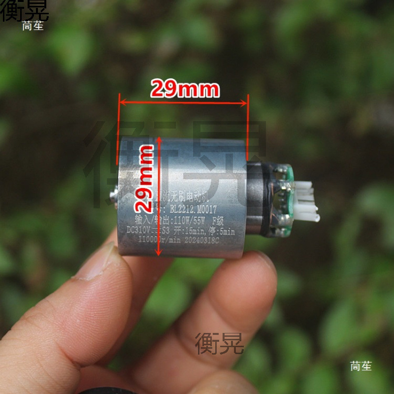 11万转微型无刷涵道风机铝叶轮电吹风速电机DC310V 110W|undefined