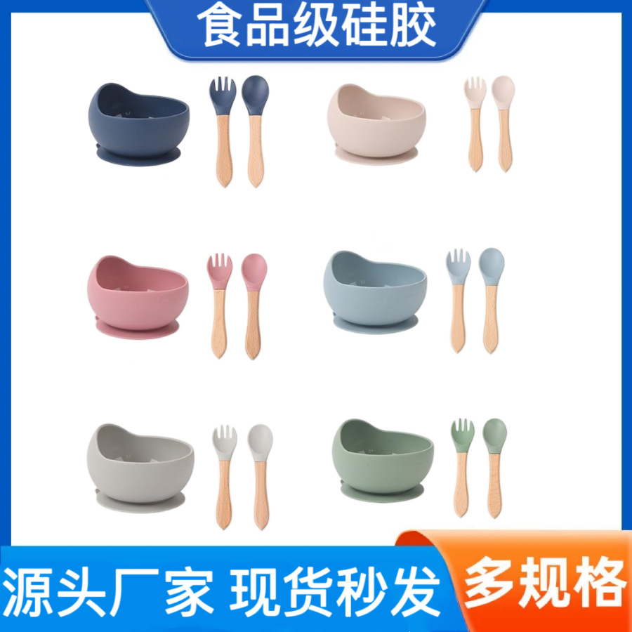Baby Silicone Snail Bowl Children's Tableware Supplementary Food Bowl Set Suction Cup Bowl Feeding Spoon Fork Off-White Brick Red Army Green
