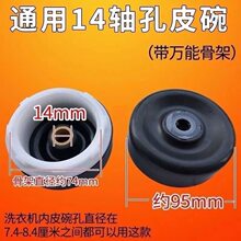 ˦��ͰÓˮͰƤ��ˮ��14�S���Ǽ�ϴ�C�����ȫ���Ԅ�ͨ����
