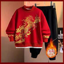男童红色加绒套装拜年服加厚秋冬款卫衣中大儿童本命新年马年冬季