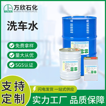 �S�ҬF؛���lϴ܇ˮ ӡˢ��ī�z݁��Ƥ��ϴ���h����ɟoζϴƤˮ