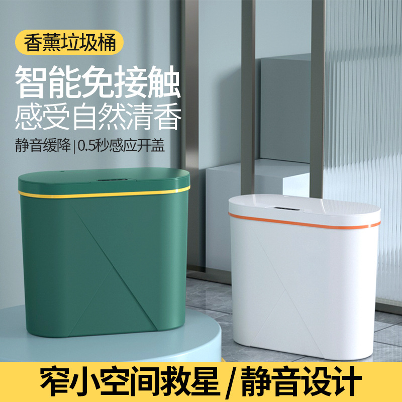 26-Year New Model Cross-Border Smart Trash Can for Home Use, High Aesthetic Value, Aromatherapy, Long Battery Life, Gap-Sensing Trash Can 26-Year New Model Cross-Border Smart Trash Can for Home Use, High Aesthetic Value, Aromatherapy, Long Battery Life, Gap-Sensing Trash Can