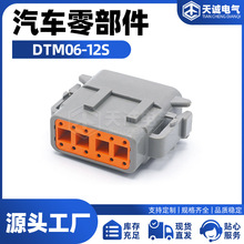 ���Y��DTMϵ��DTM06-12S��܇�����B����늾���ˮ�Ӳ���S��ֱ��