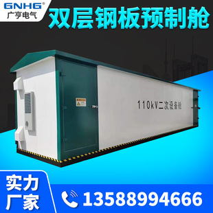 Double-layer insulated steel plate prefabricated cabin, equipment integration prefabricated cabin, Module combination prefabricated cabin, direct selling factory