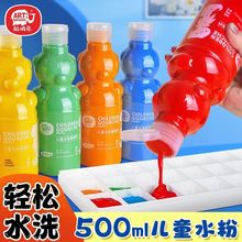 �o��ȩ��ͯˮϴ���b�L�����g�T�f��ָ���׃��@500mlˮ����ϟo��
